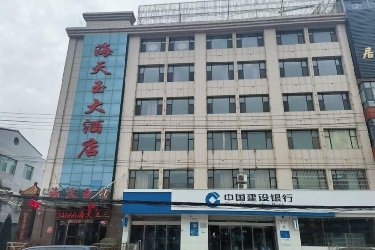 Exterior & Views 2, Qingxu Haitianyu Hotel, Taiyuan