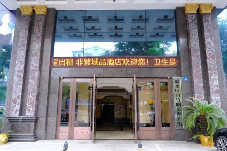Exterior & Views 2, Chonpines Hotel, Xinyu