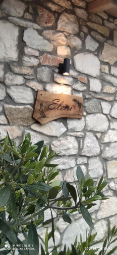 Food & Drinks, White Stone Villas Dimitra and Eleni, Central Macedonia