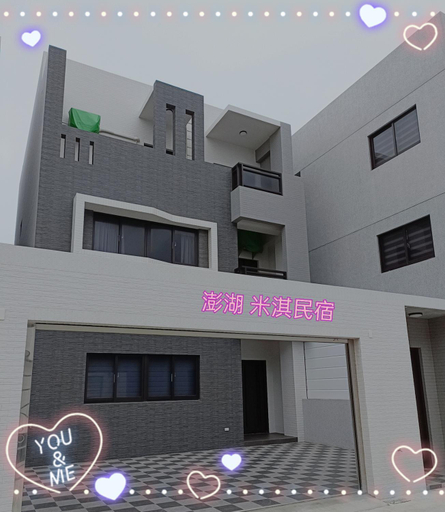 Exterior view, Penghu Michi Homestay, Penghu
