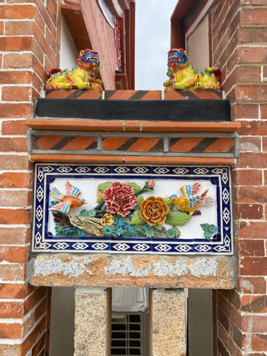 The Chen Story II, Kinmen