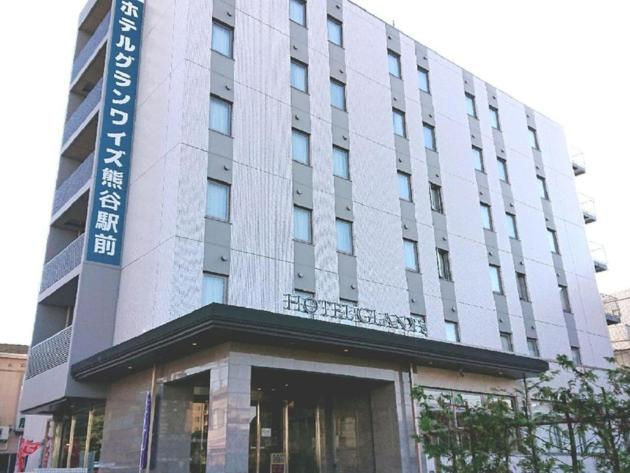 HOTEL GLANY's KUMAGAYA - Vacation STAY 27265v, Kumagaya