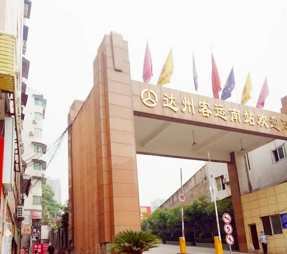 Exterior & Views, Dazhou Jindi Hotel, Dazhou
