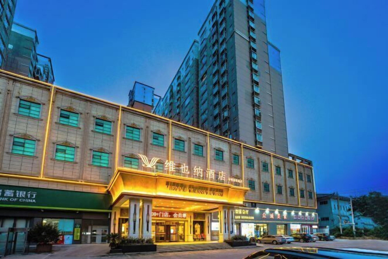 Exterior & Views 2, Vienna Hotel (Chibi Gaotiezhan), Xianning