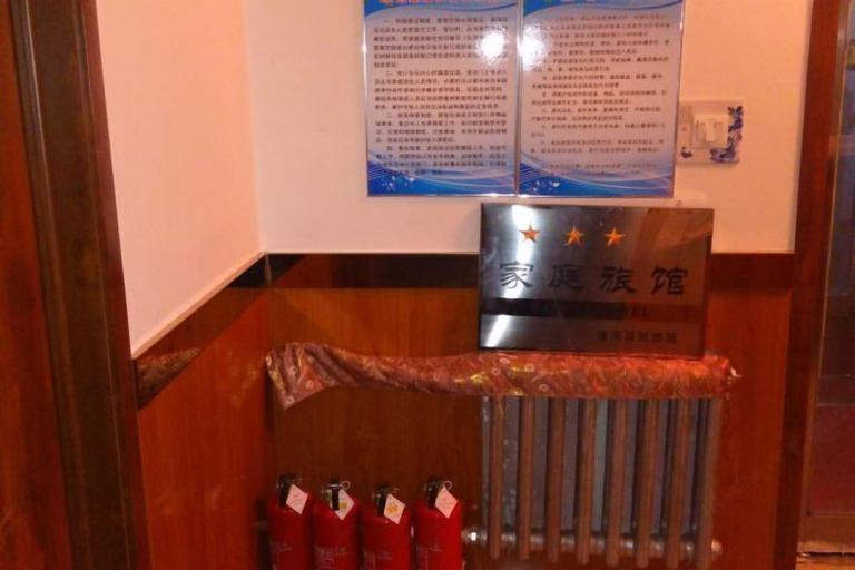 Others 3, Kailai Hotel, Daxing'anling