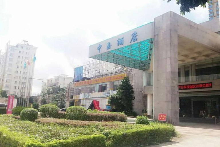 Exterior & Views 2, Zhongyu Hotel, Beihai