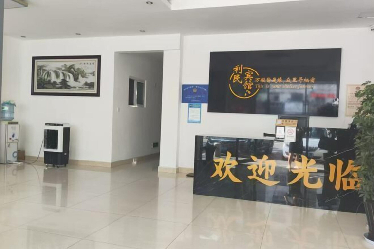 Others 3, Xiuning Limin Hotel, Huangshan