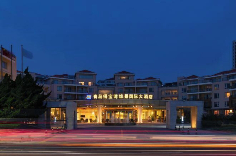 Exterior & Views 2, Grand Metropark Qingdao, Qingdao