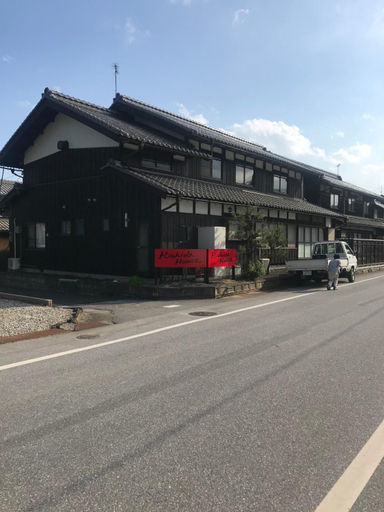 Public Area, Kishida House - Vacation STAY 78228v, Torahime