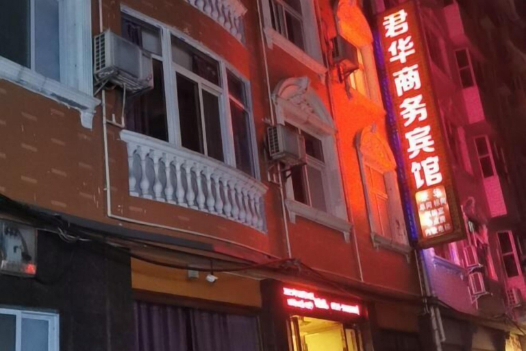 Exterior & Views, Xuan'en Junhua Business Hotel, Enshi Tujia and Miao