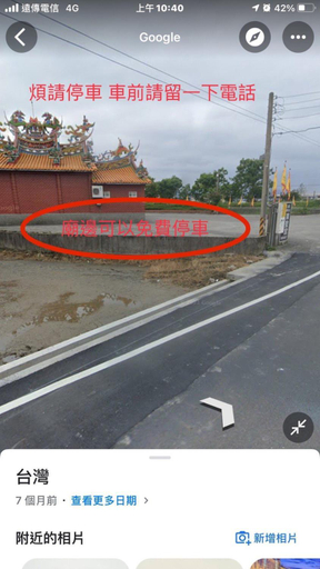 5, Feng Ling Homestay, Yilan