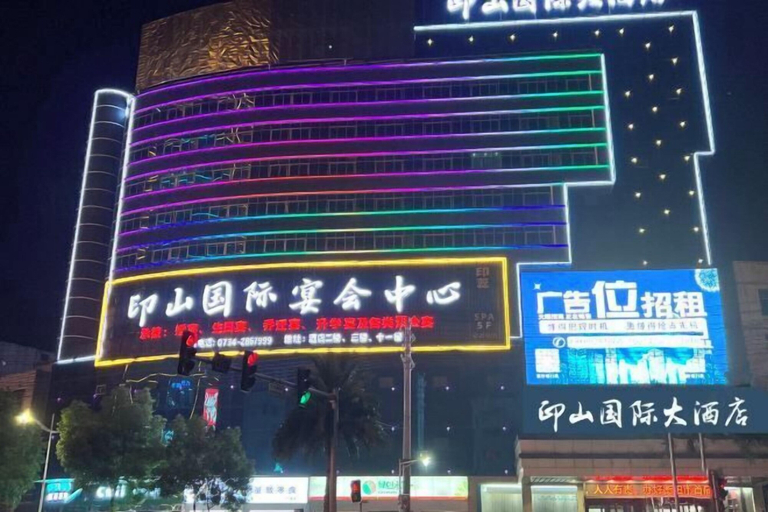 Exterior & Views 2, Yinshan International Hotel, Hengyang