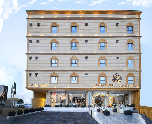 Exterior & Views 2, Arjan Park Hotel Wadi Ad Dawasir