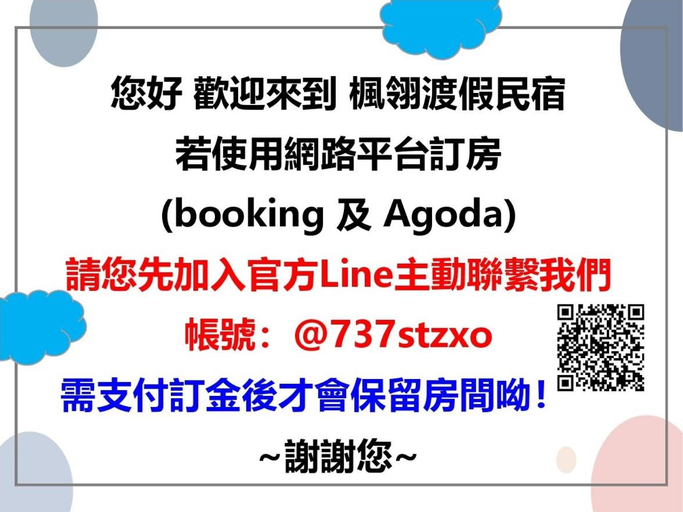 3, Feng Ling Homestay, Yilan