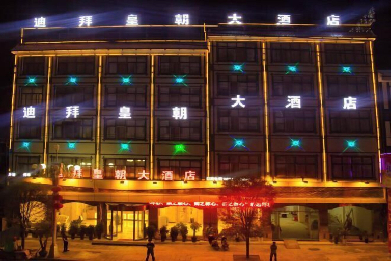 Exterior & Views 2, Pingtang Dubai Royal Hotel, Qiannan Buyei and Miao