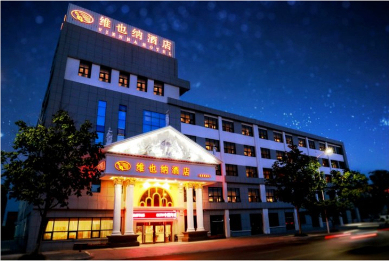 Others 5, Vienna Classic Hotel Qingdao Huangdao, Qingdao