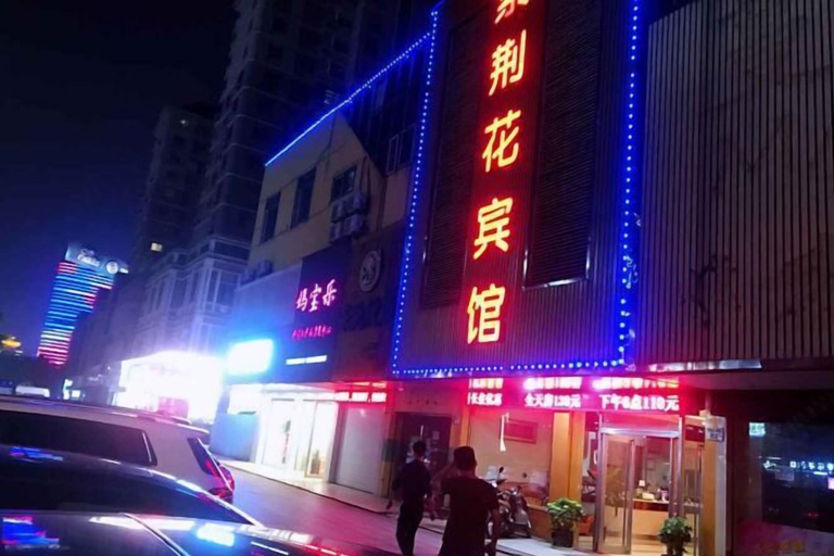 Exterior & Views 2, Zijinghua Hotel, Ningbo