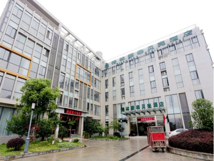 GreenTree Inn Jiangsu Nanjing Maqun Street Communication Technician Insititution Shell Hotel, Nanjing