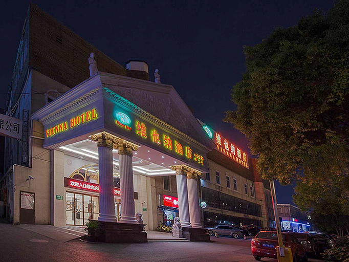 Vienna Hotel Shanghai Hongqiao Airport National Exhibition Center Hangxin Road, Shanghai
