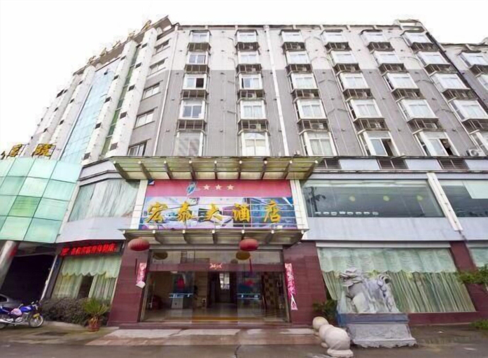 Exterior & Views, Pingnan Xiangyue Hotel, Ningde