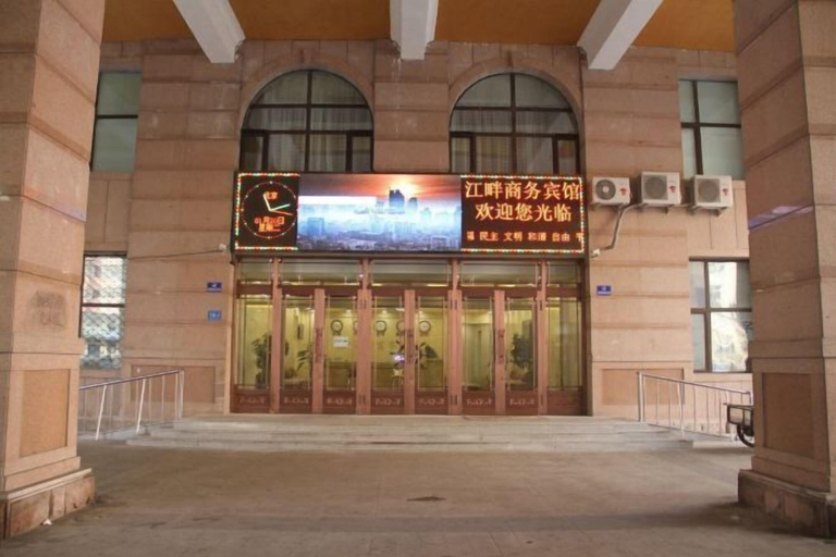 Exterior & Views 2, Jiangpan Business Hostel, Harbin