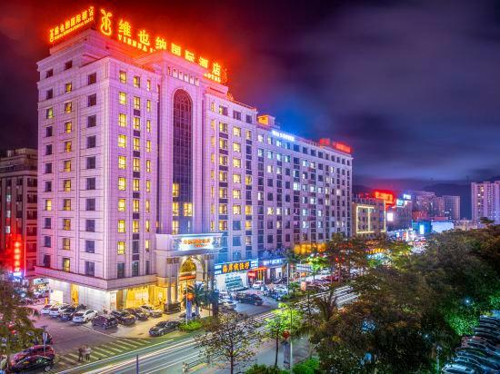 Vienna International Hotel (Yangjiang Hailing Island Lvyou Avenue), Yangjiang