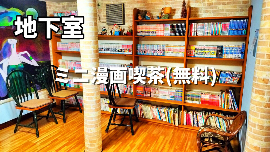 Food & Drinks 5, GENTILE, Minamiaizu