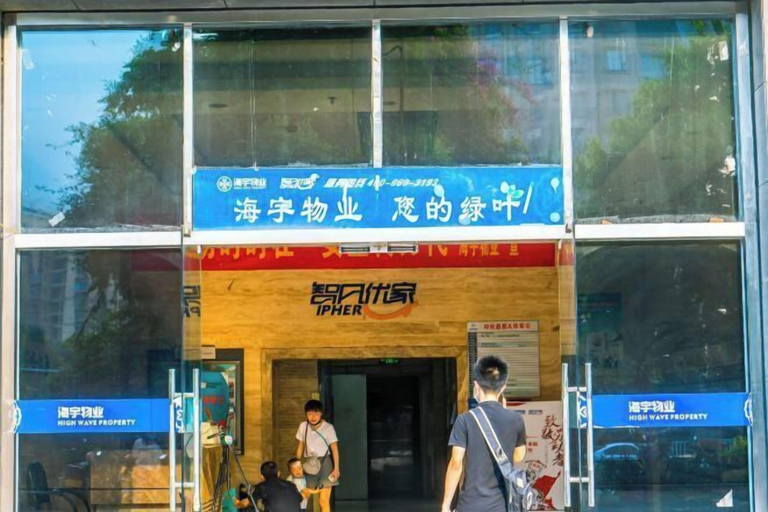 Exterior & Views 2, Shuangyuan Hotel, Chongqing