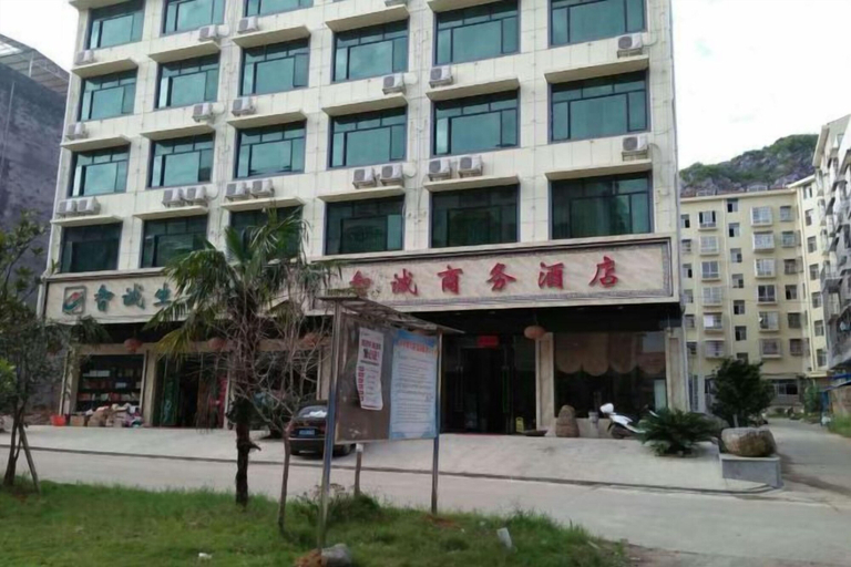 Exterior & Views, Zhicheng Business Hotel, Yongzhou