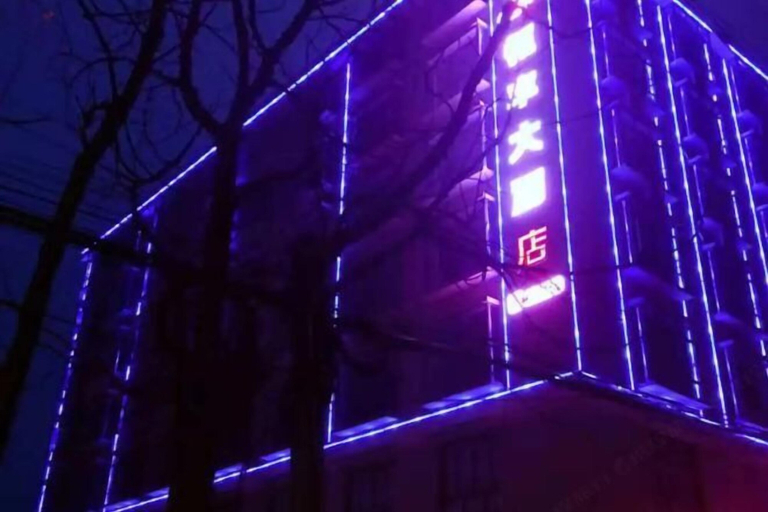 Exterior & Views, Hengfeng Hotel, Yongzhou