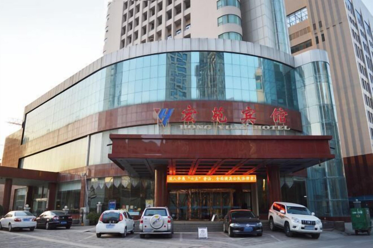 Exterior & Views 2, Hongyuan Hotel, Shijiazhuang