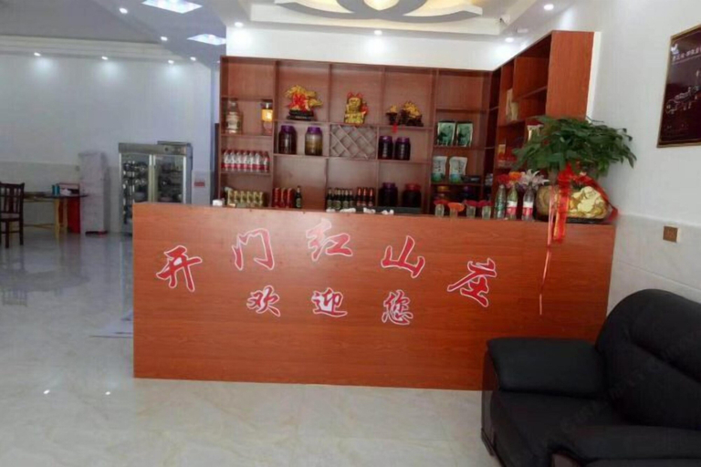 Others 5, Jianshi Hongshan Villa, Enshi Tujia and Miao
