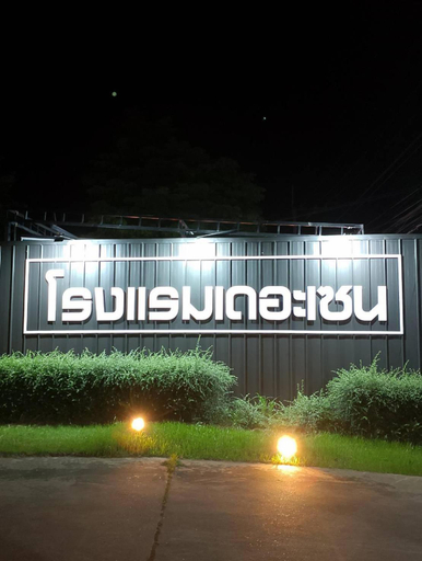 Exterior & Views 1, THE ZEN Hotel , Amphoe Muang Yasothon