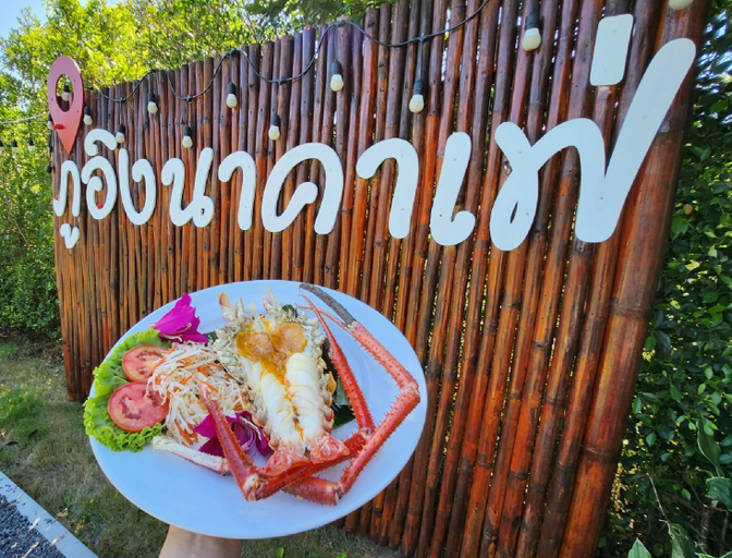 Food & Drinks 4, Phu Ing Na Café & Resort, Muang Nakhon Nayok