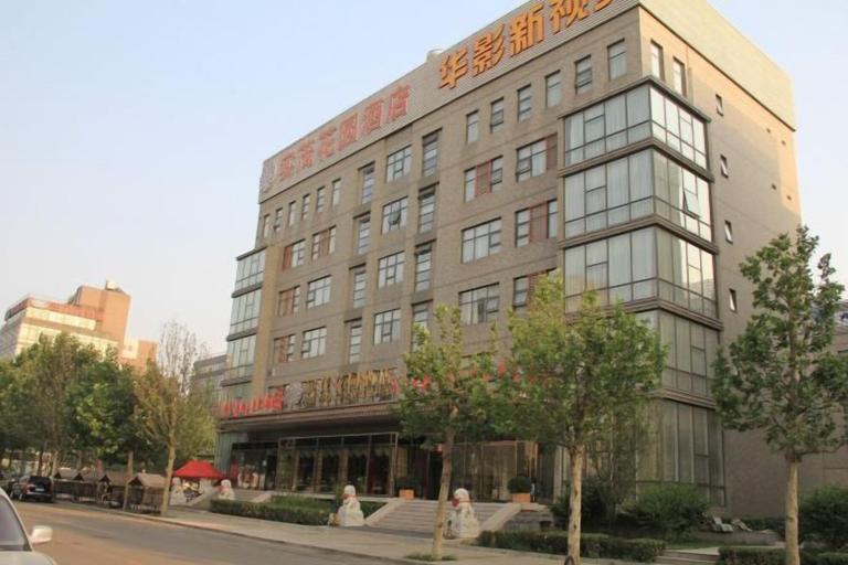 Exterior & Views 2, Shi Mao Garden Hotel, Beijing