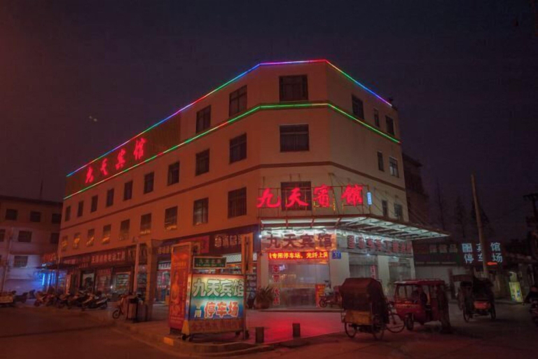 Exterior & Views, Jiutian Hotel, Yancheng