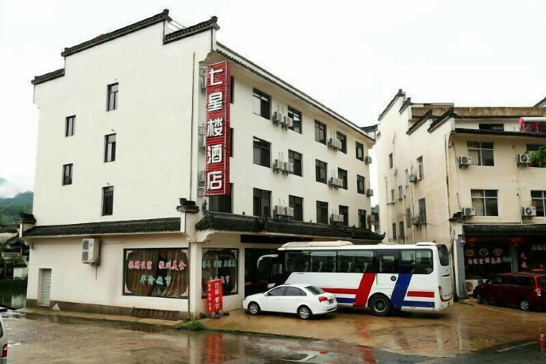 Exterior & Views 2, Jixi Longchuan Seven Star Building Hotel, Xuancheng