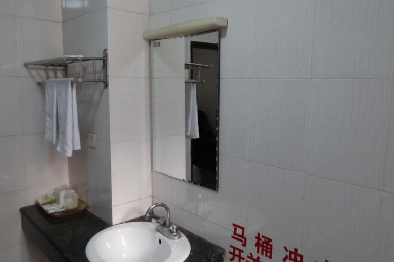 Bathroom 4, Duyun Jianfeng Hotel, Qiannan Buyei and Miao