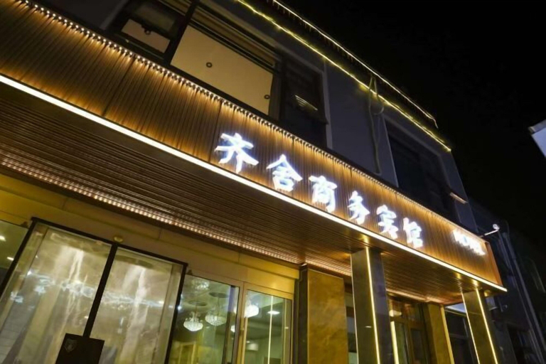 Exterior & Views 2, Qufu Landscape Hotel(Confucius Temple Shop in Qufu), Jining