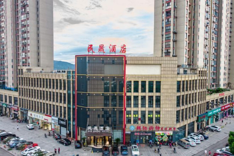 Exterior & Views 2, Minsheng Hotel, Jinhua