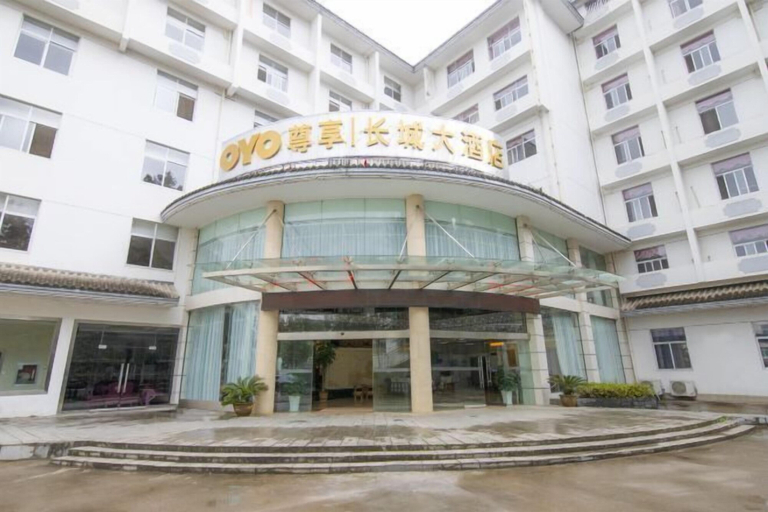 Exterior & Views 2, Great Wall Hotel (Wuyuan High-speed Railway Station), Shangrao