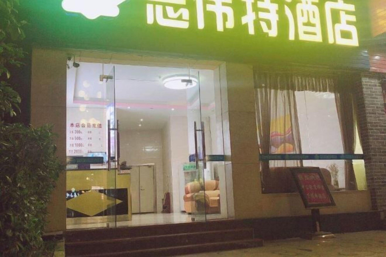 Exterior & Views 2, SWT(sweetheart) Express Hotel, Dongguan