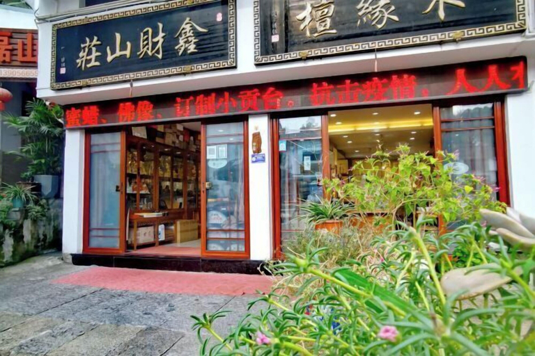 Exterior & Views 2, Jiuhuashan Xincai Mountain Villa, Chizhou