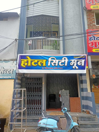Exterior & Views 2, Hotel City Moon, Ujjain