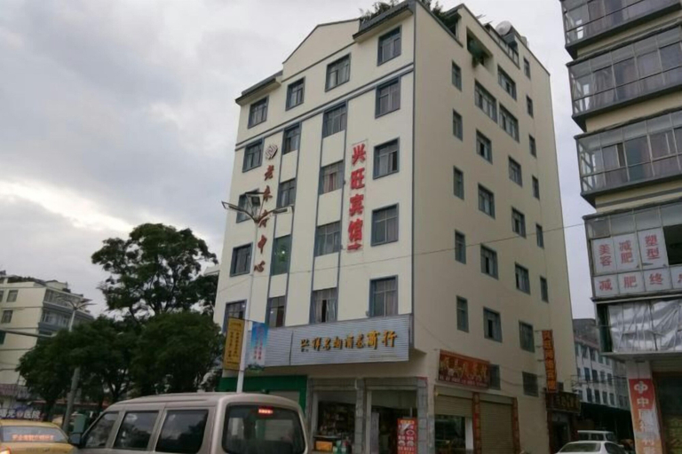 Exterior & Views, Qujing Xingwang Hotel, Qujing