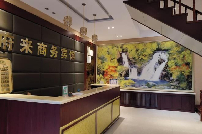 Others 4, Wengniud Jiafulai Business Hotel, Chifeng