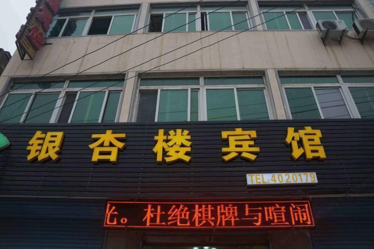 Exterior & Views 2, Yinxinglou Hotel, Chuzhou