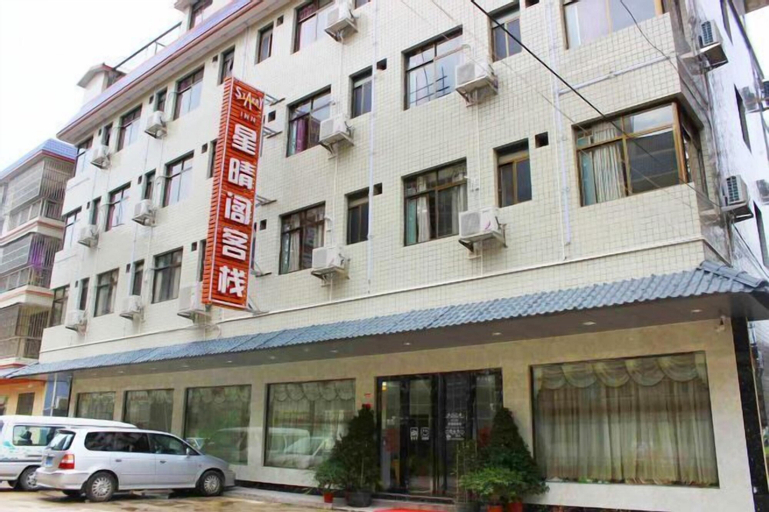 Exterior & Views 2, Starry Inn, Shaoguan