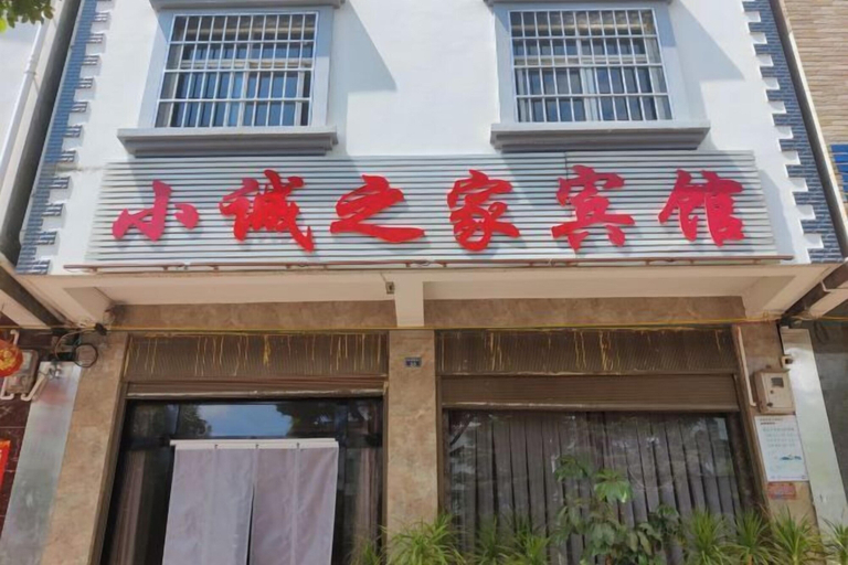 Exterior & Views 2, Xiaocheng Zhijia Hotel, Yuxi