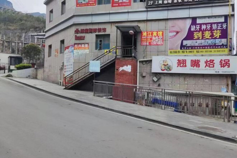 Others 4, Sinan Yulan Business Hotel, Tongren